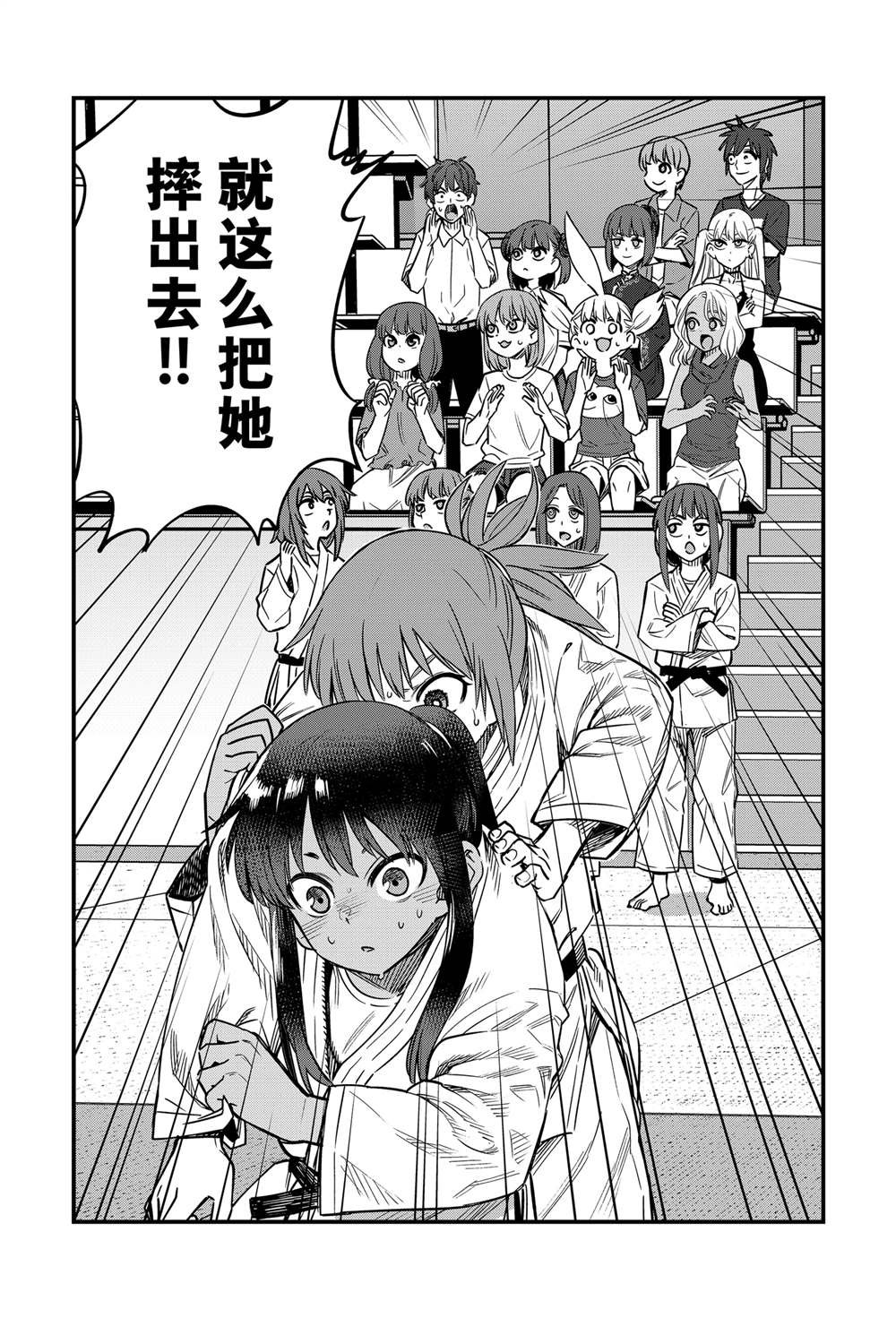 第141话