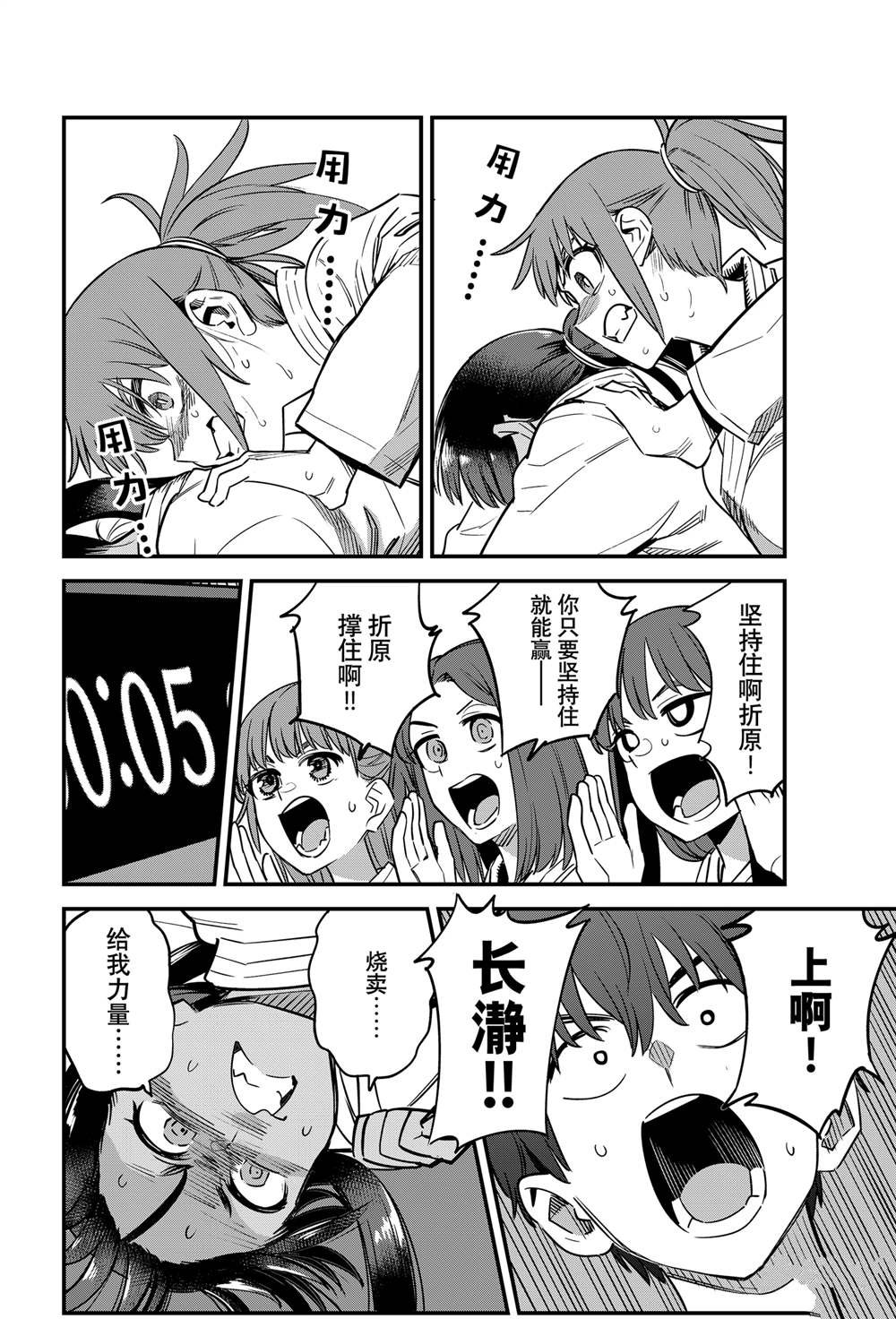 第141话