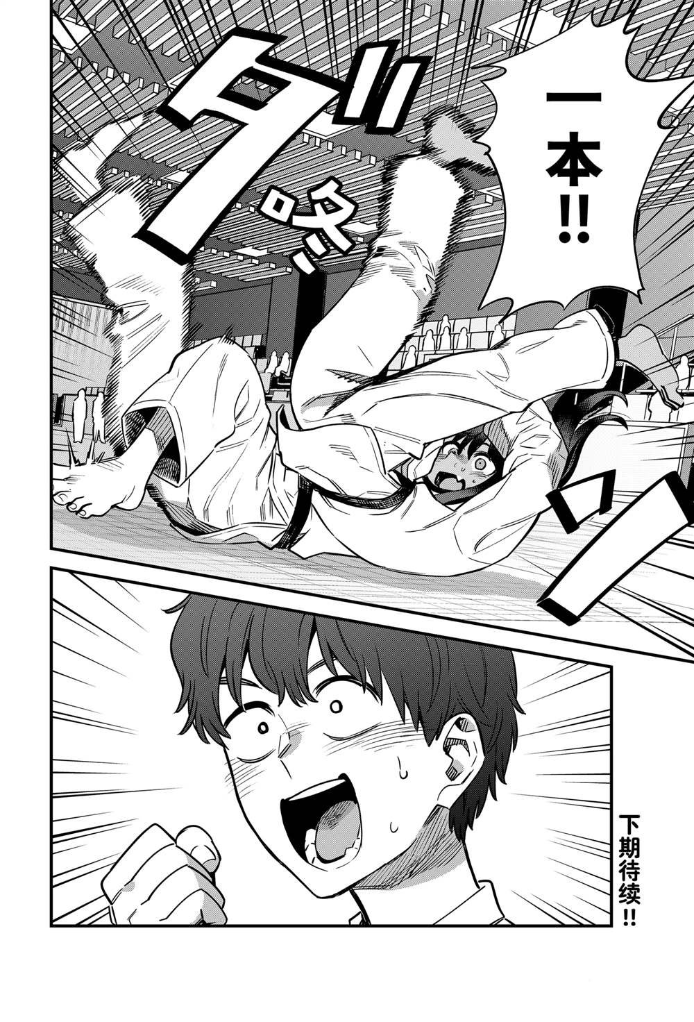 第141话