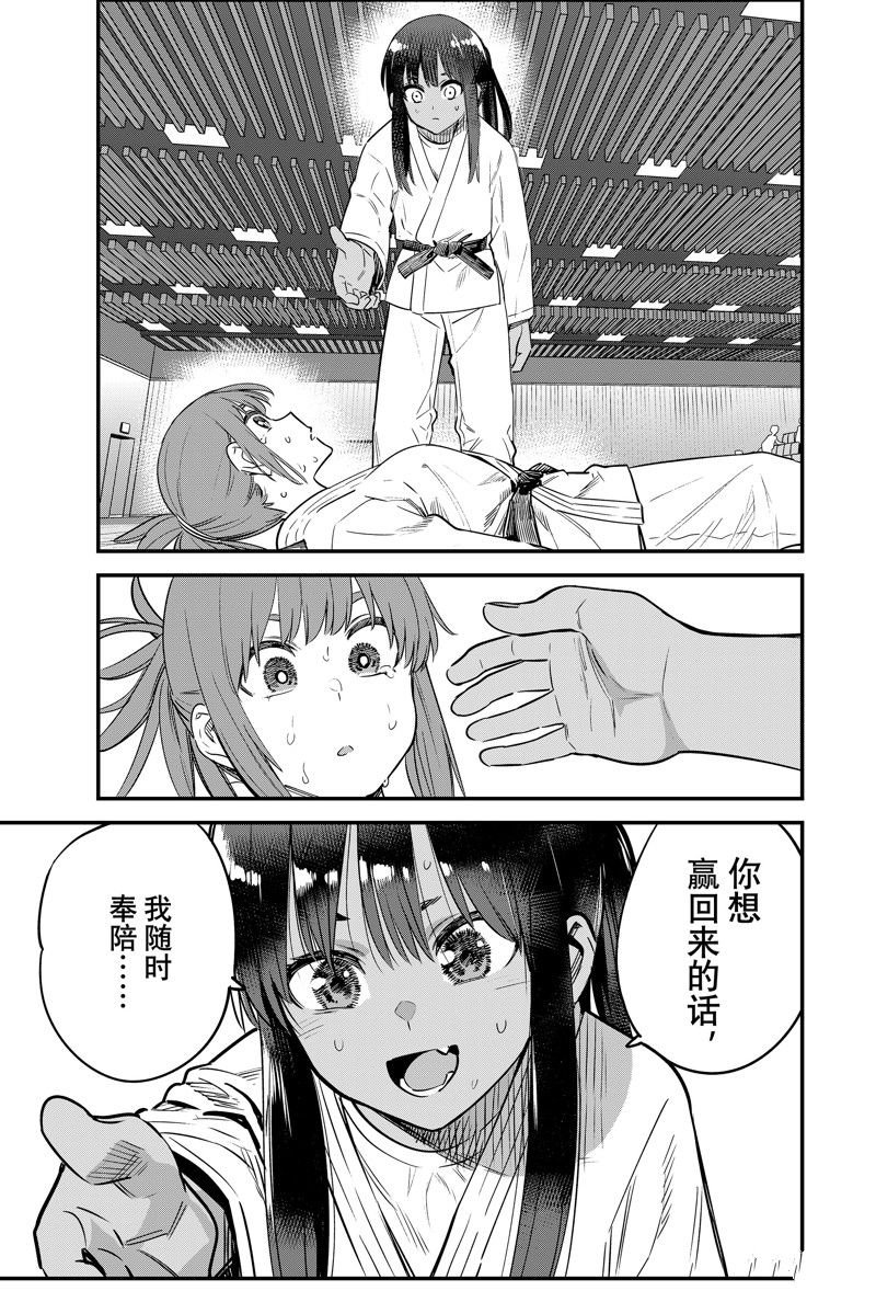 第142话