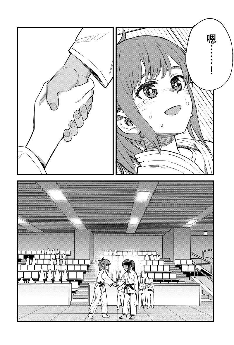 第142话