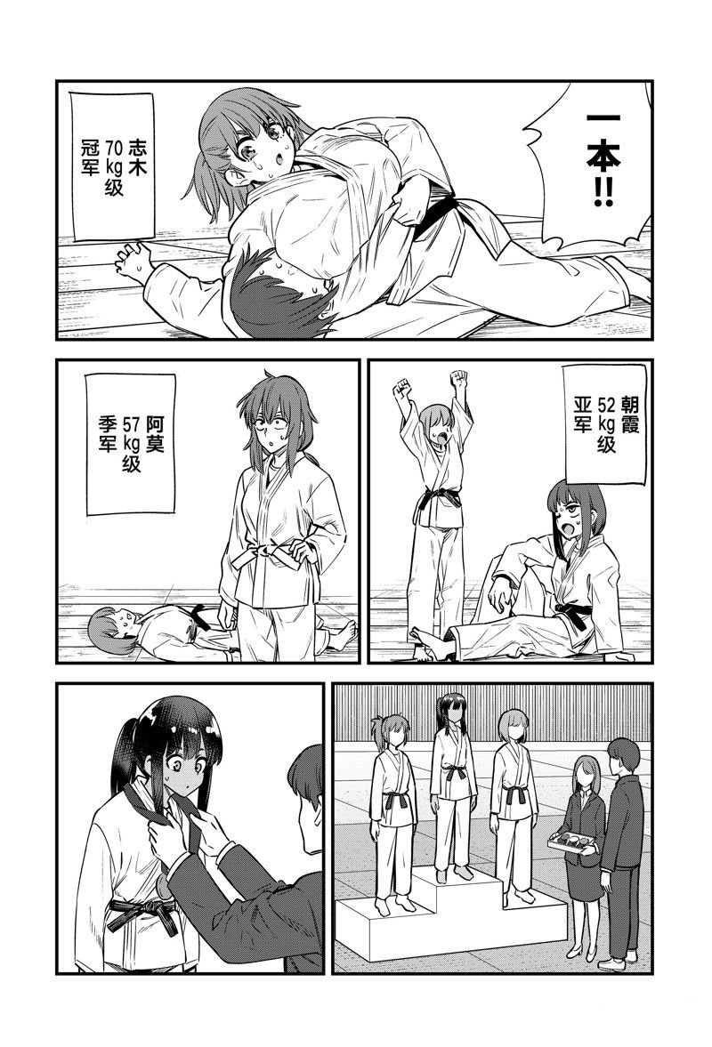 第142话