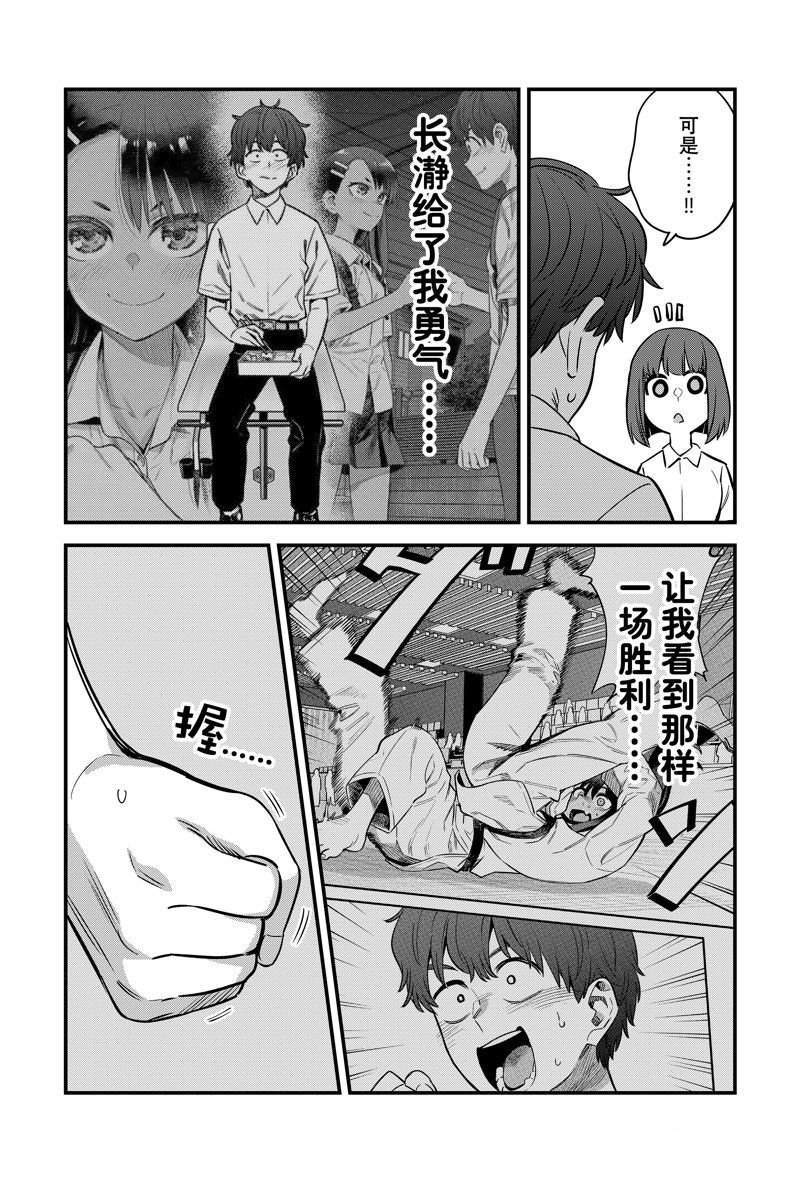 第142话