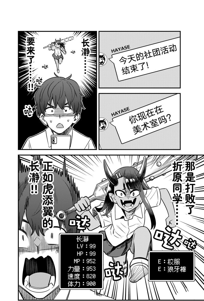 第142话