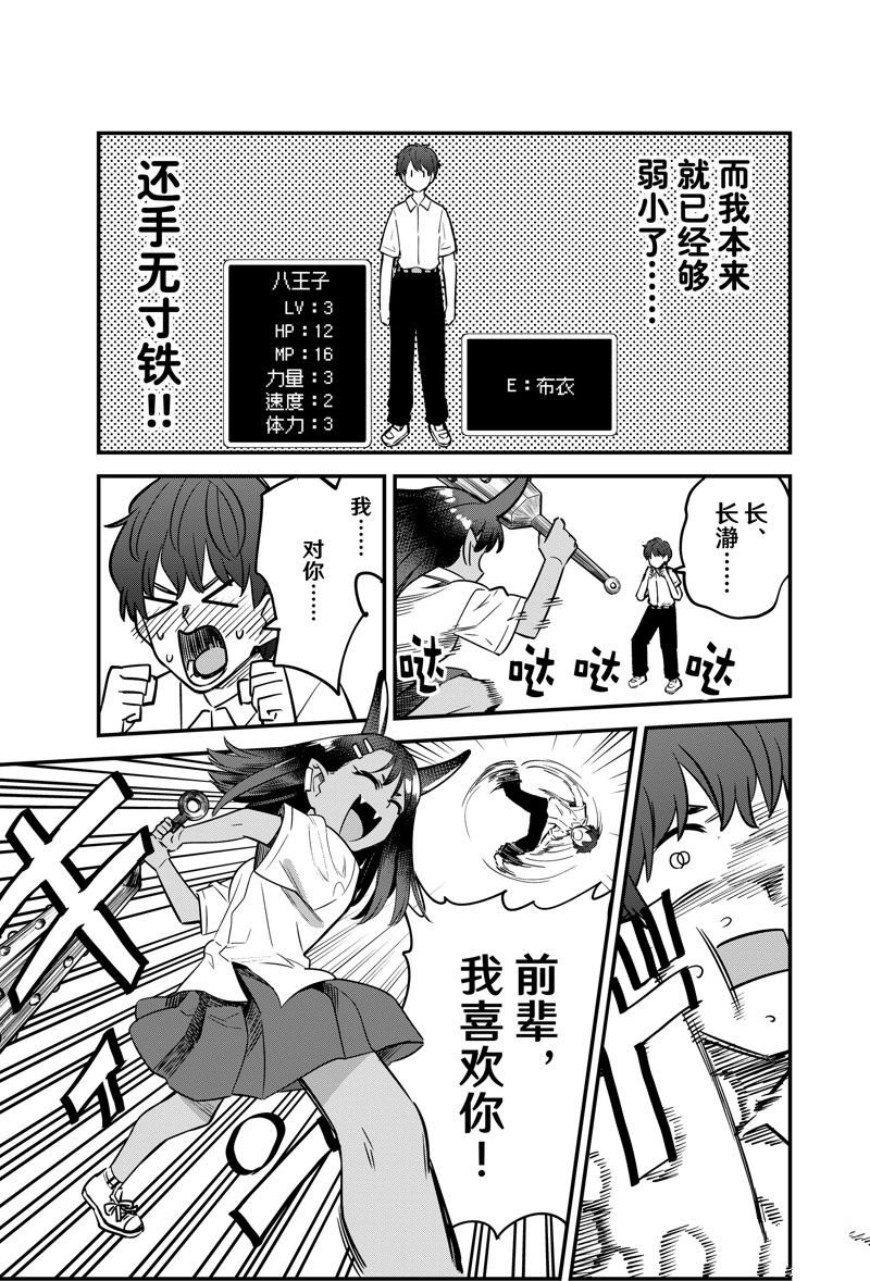 第142话