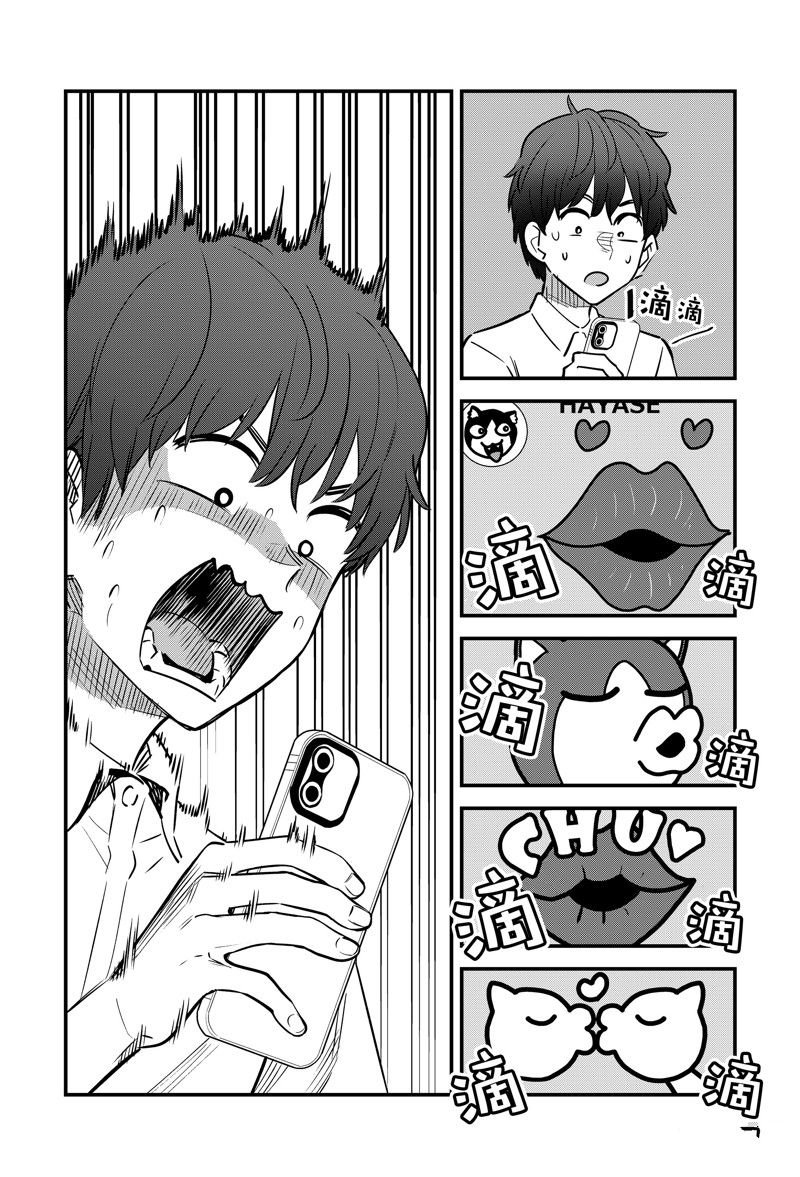 第142话