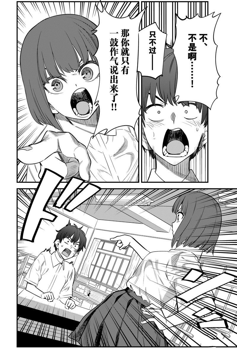 第142话