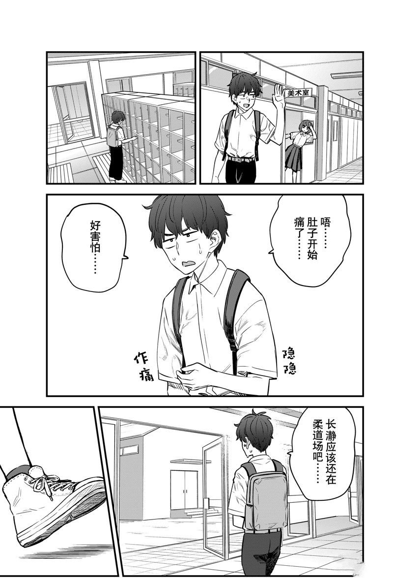 第142话