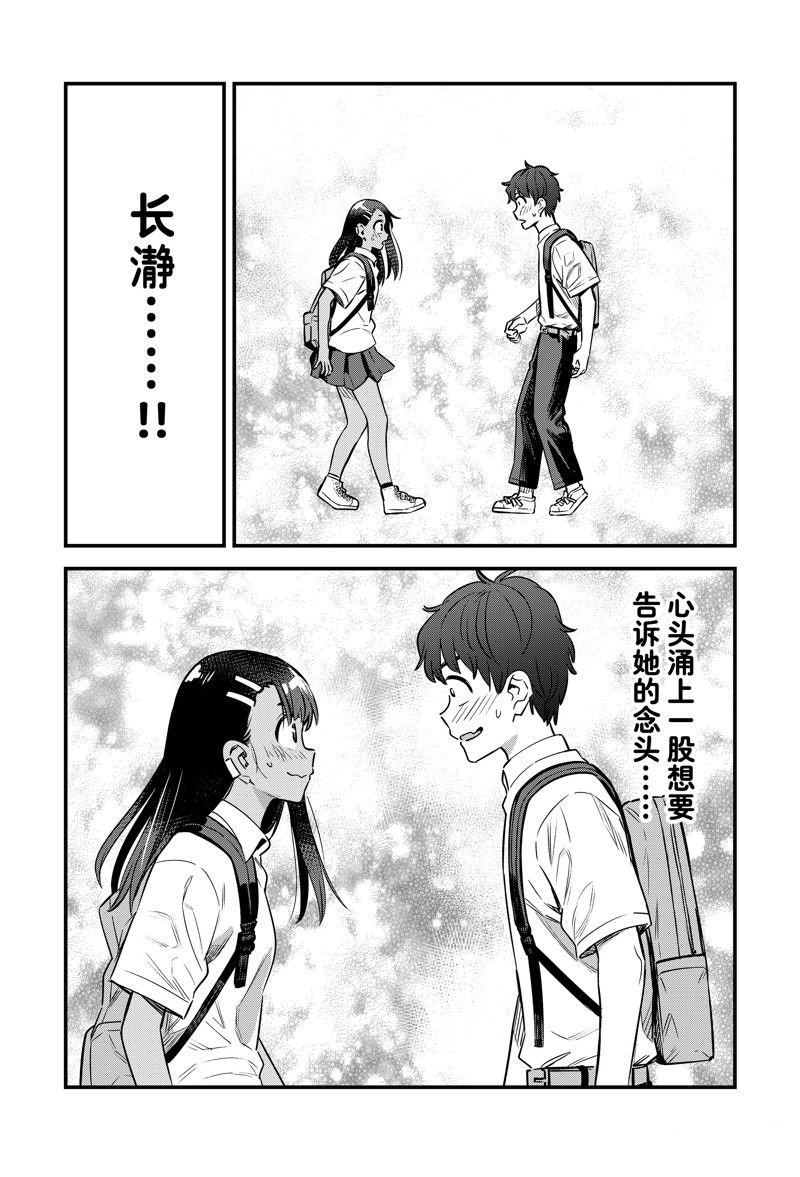 第142话