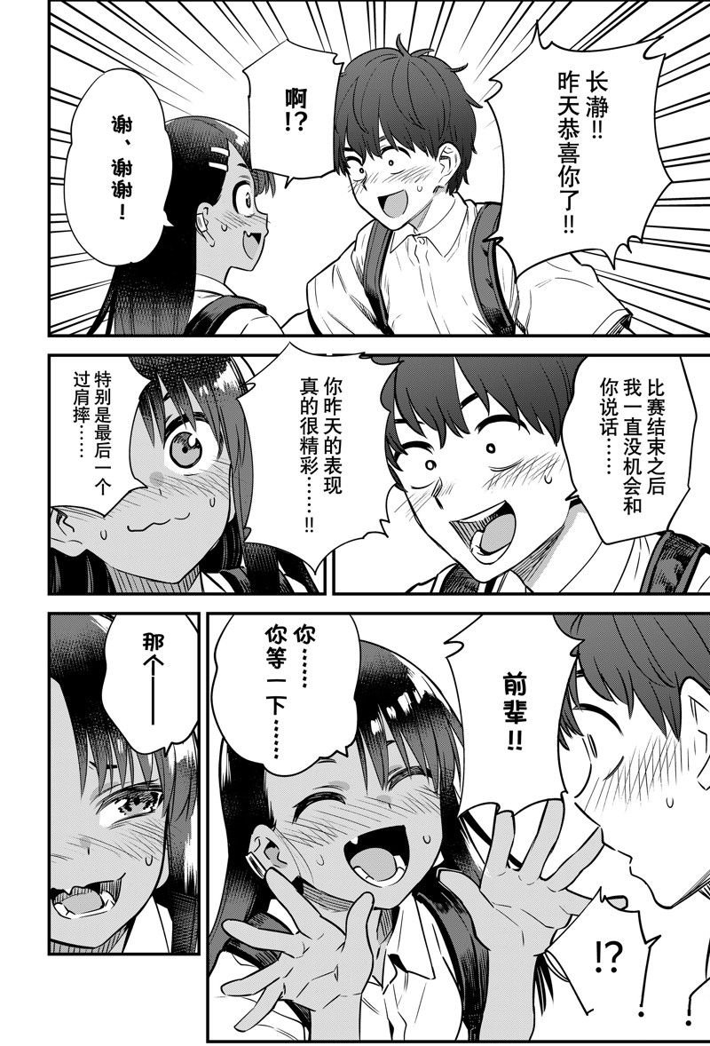 第142话