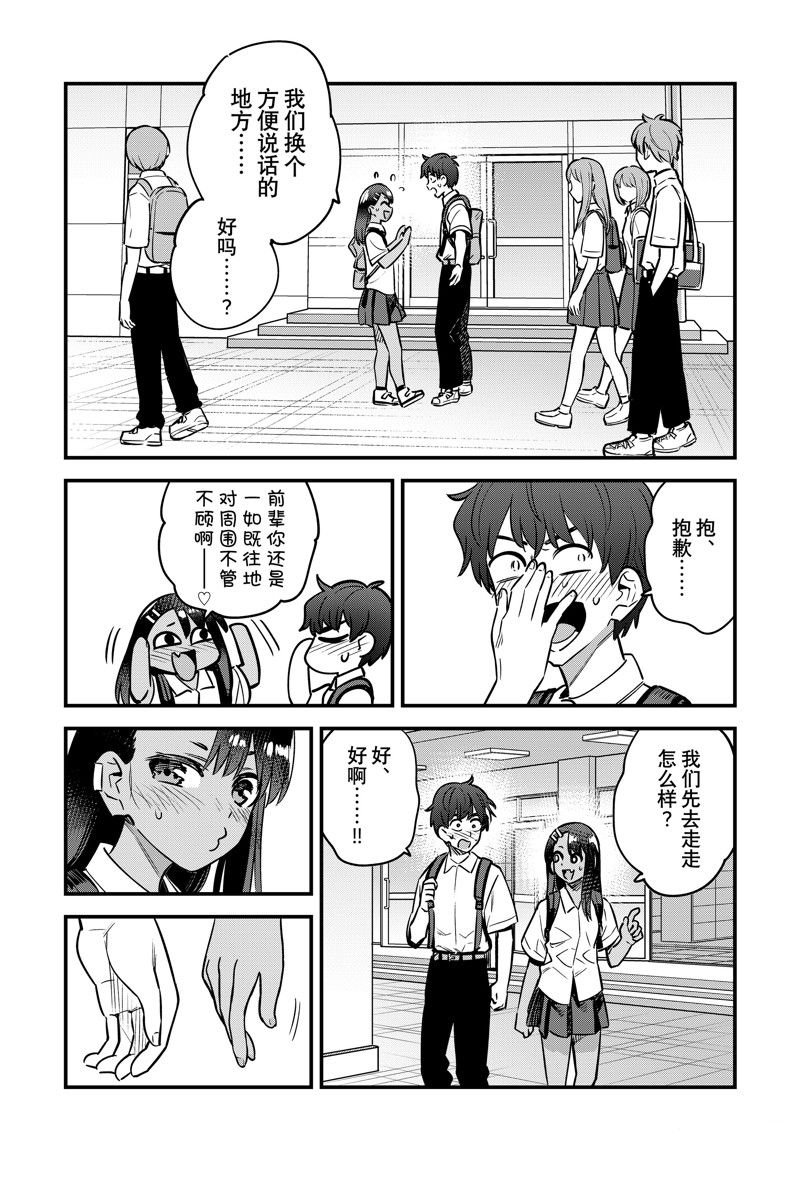 第142话