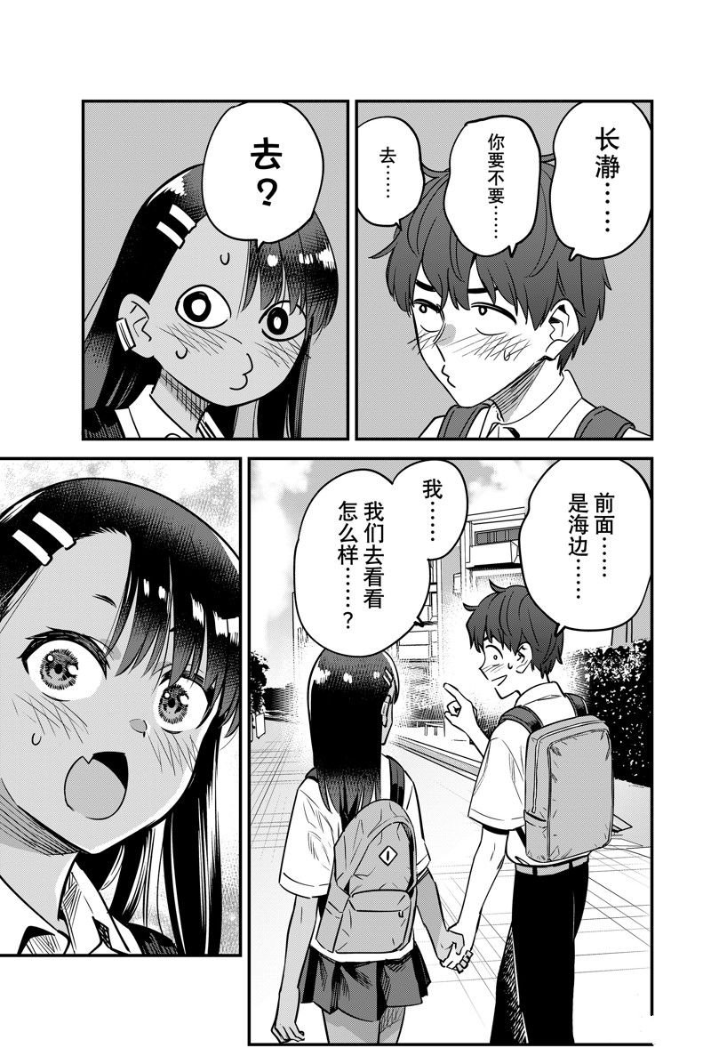 第142话