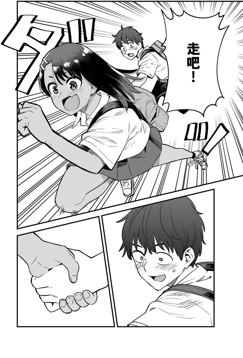 第142话