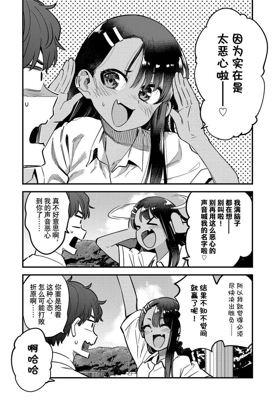 第143话