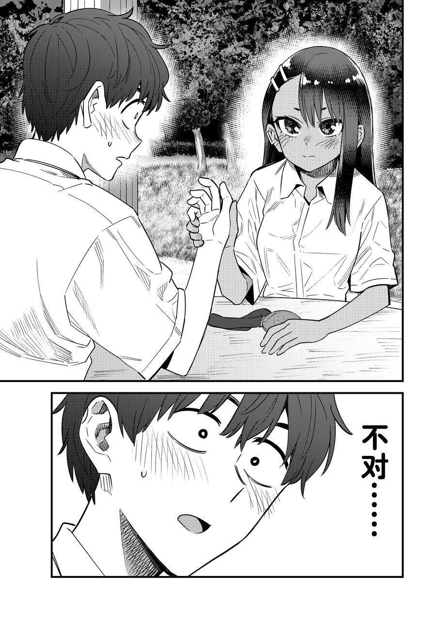 第143话