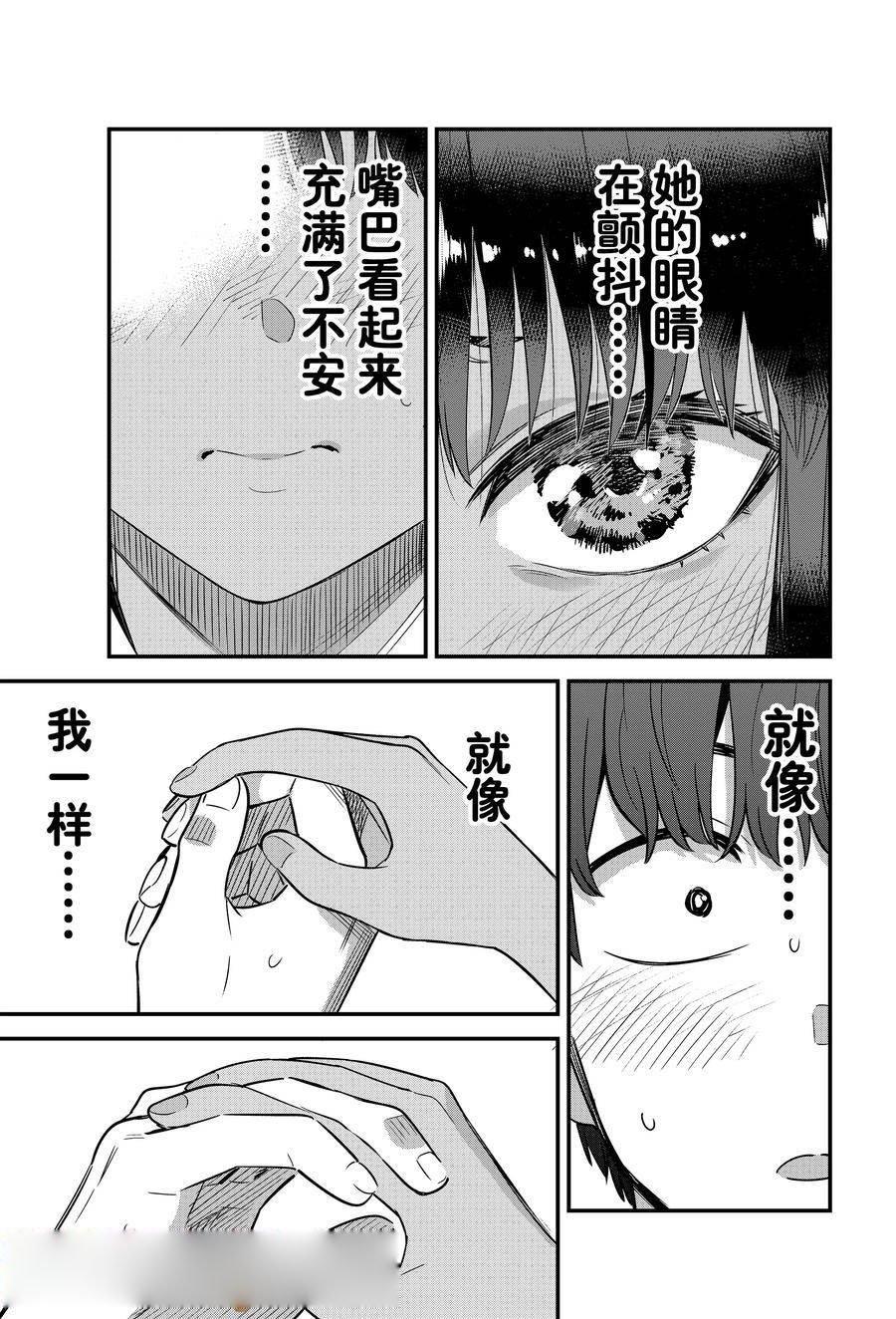 第143话