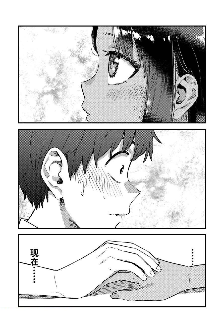 第143话