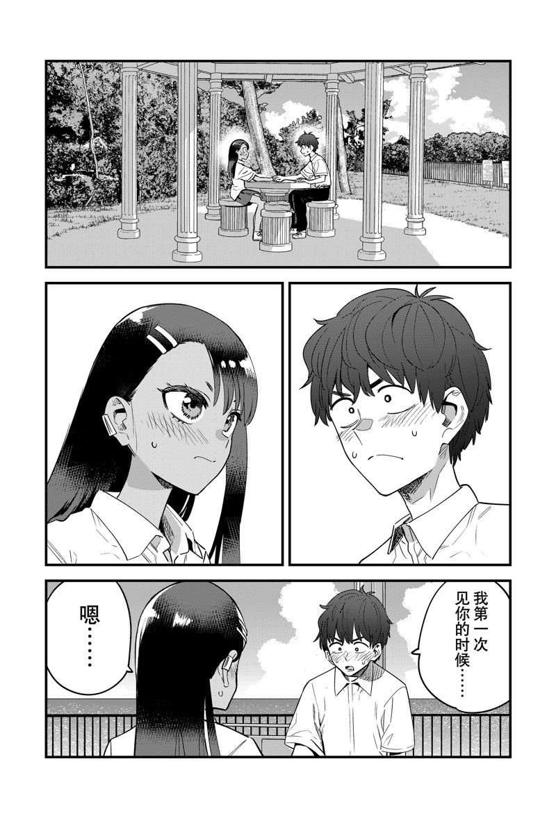 第144话