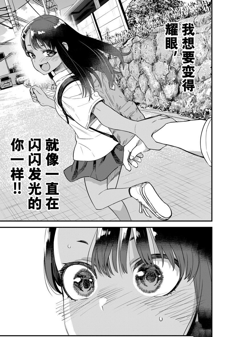 第144话