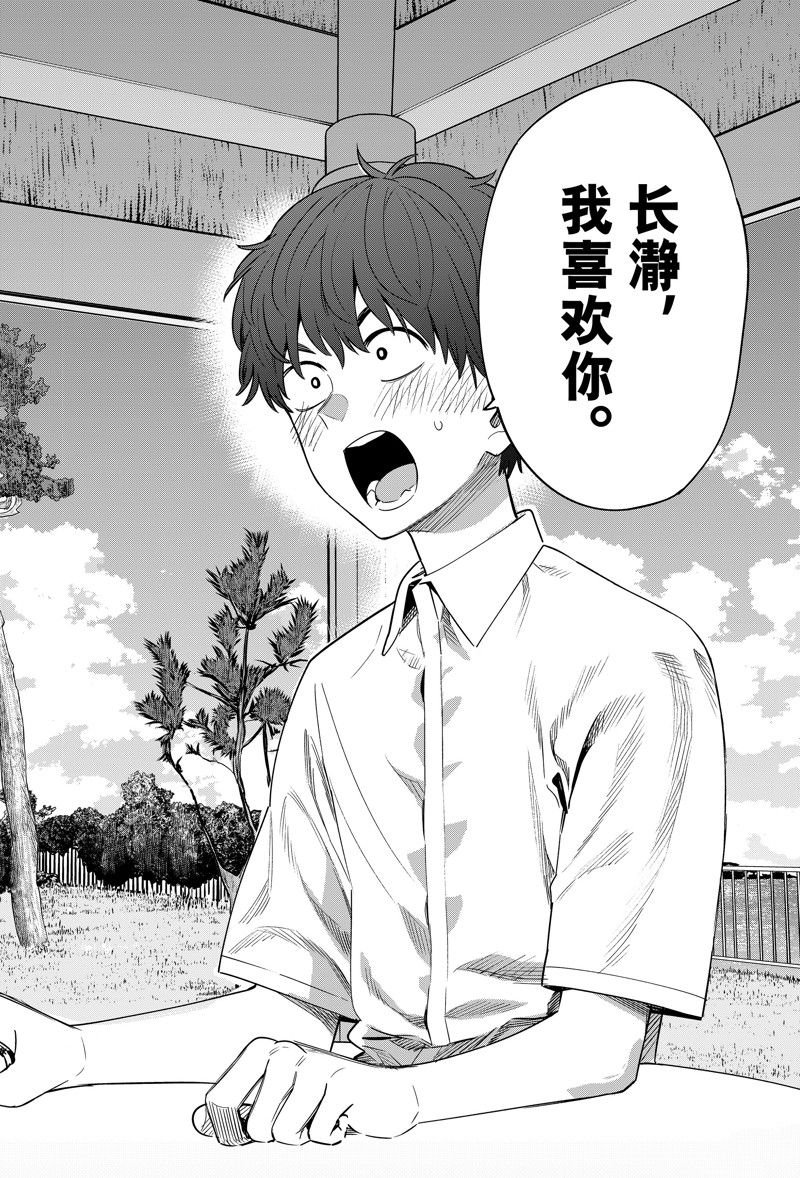 第144话