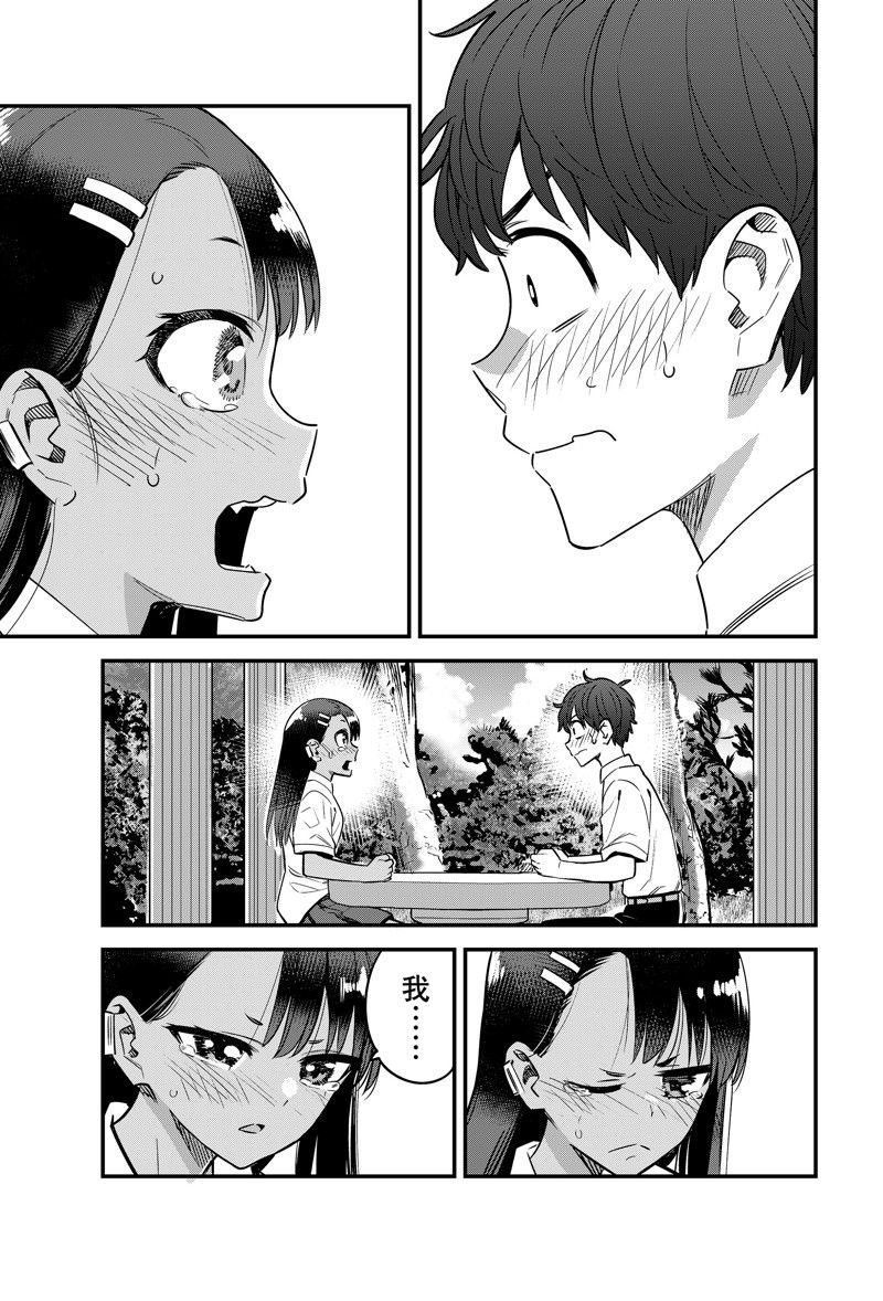 第144话