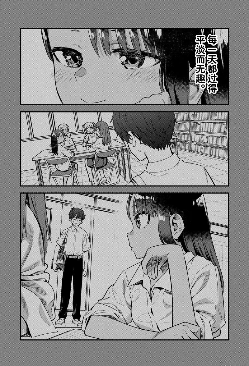 第144话