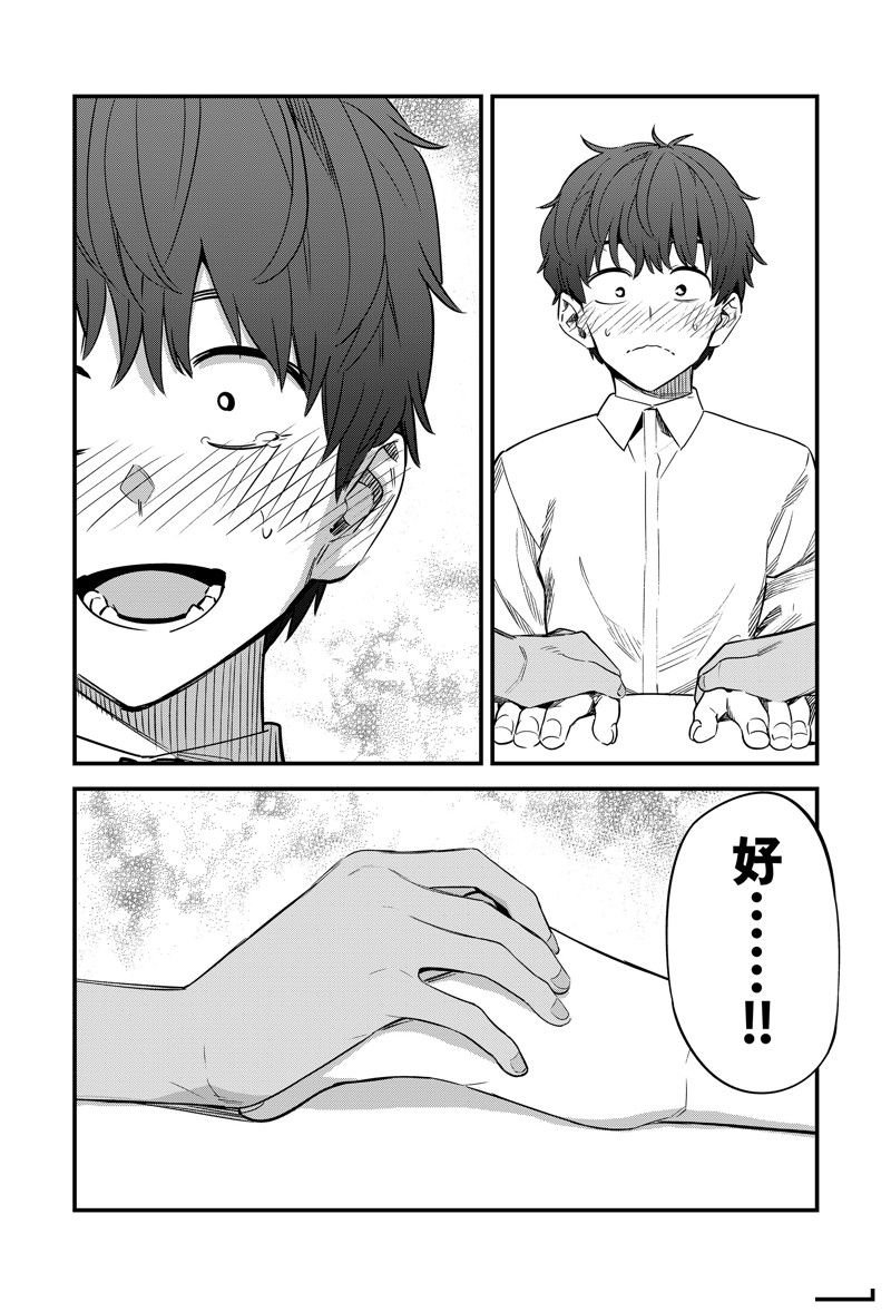 第144话