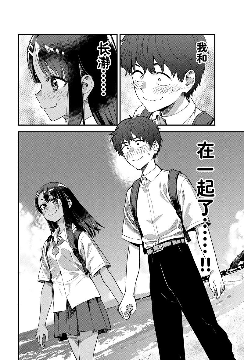 第144话