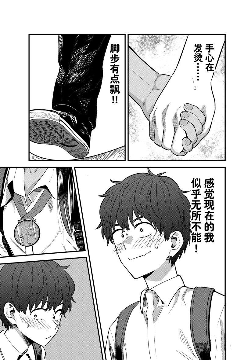 第144话