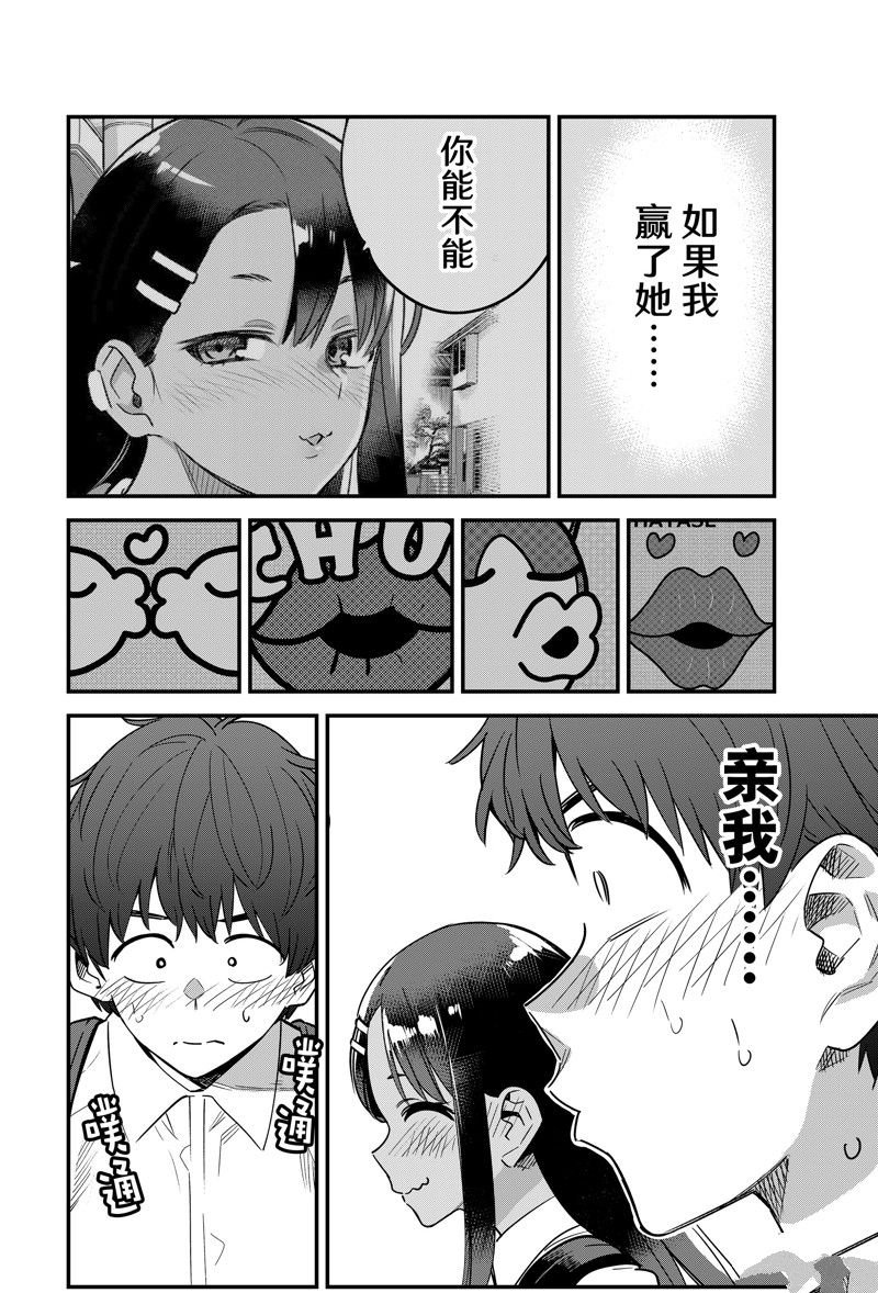 第144话