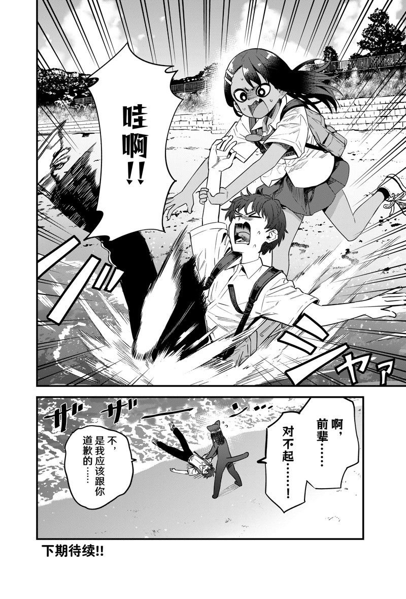 第144话