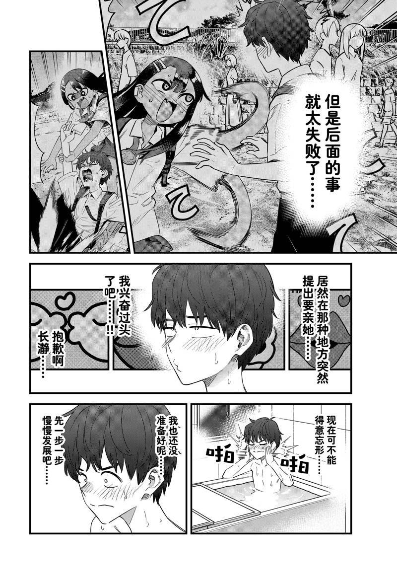 第145话