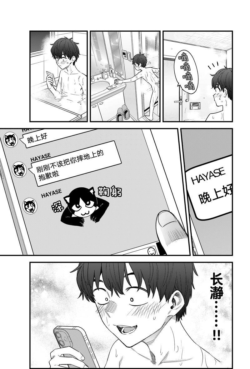第145话