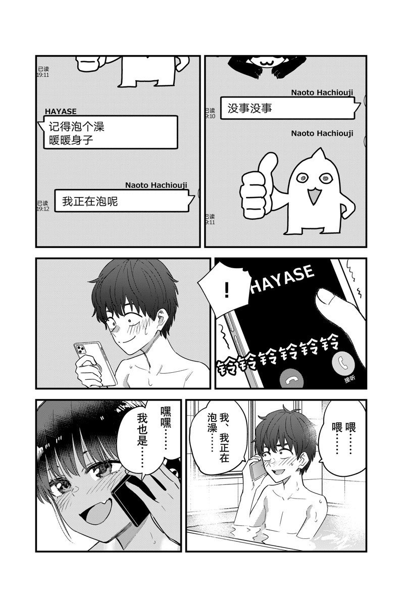 第145话