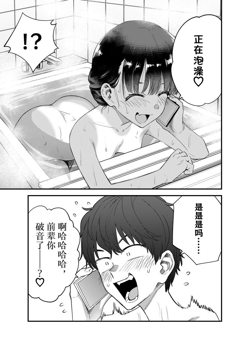 第145话