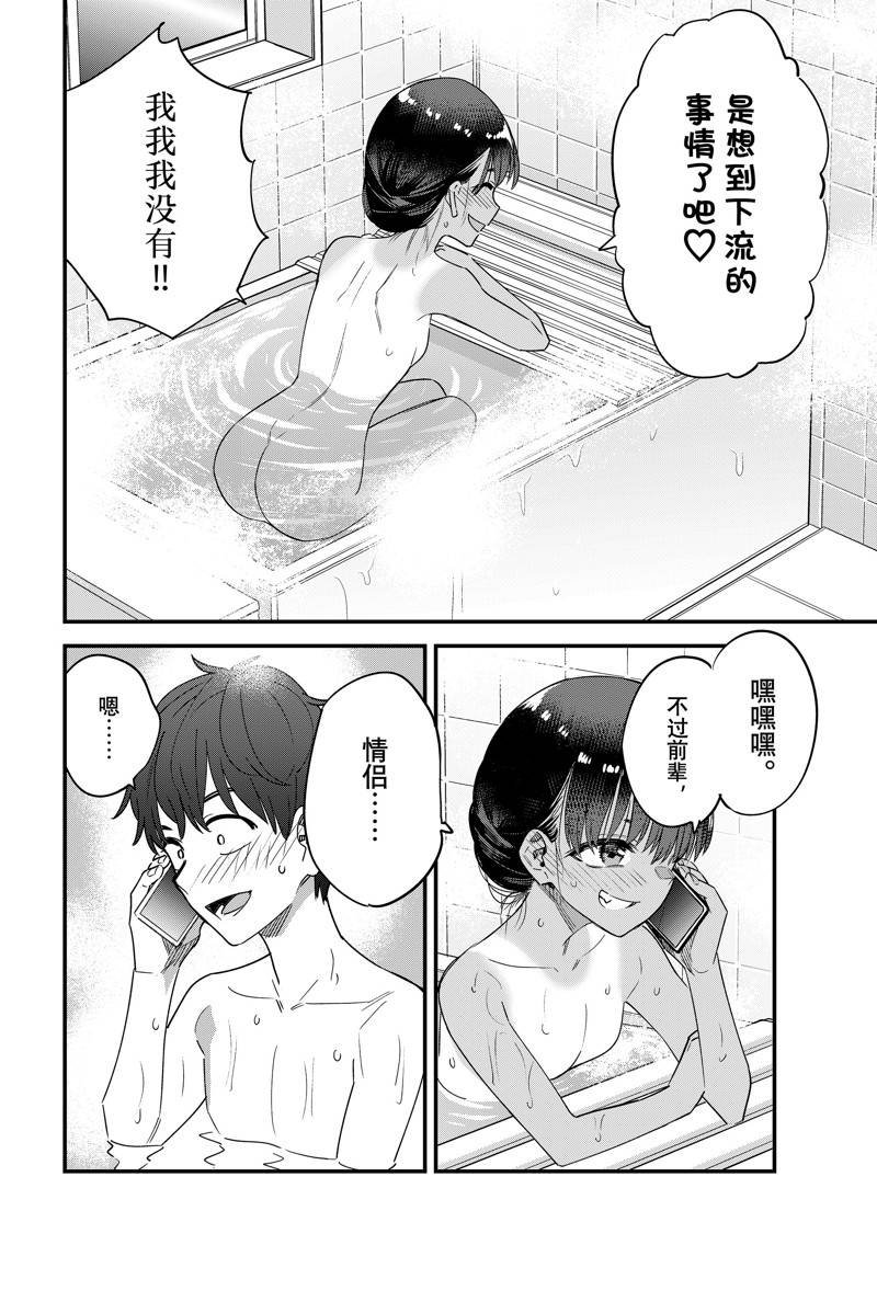 第145话