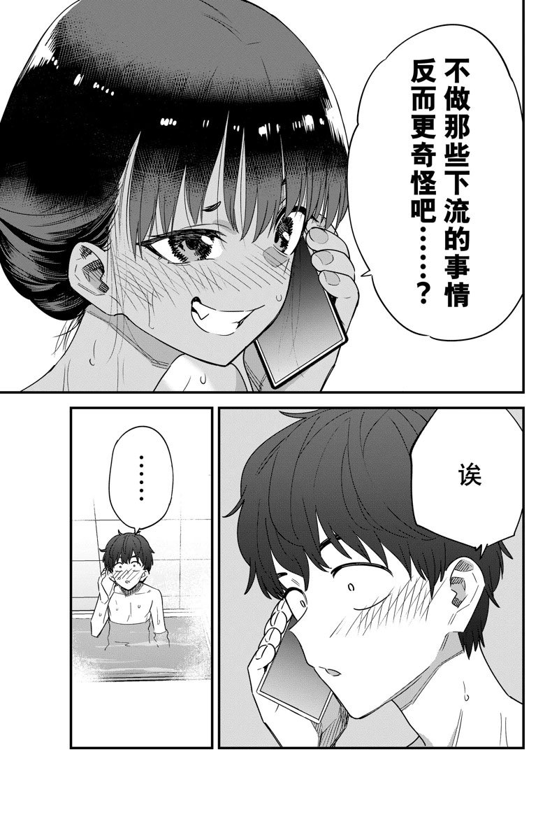 第145话