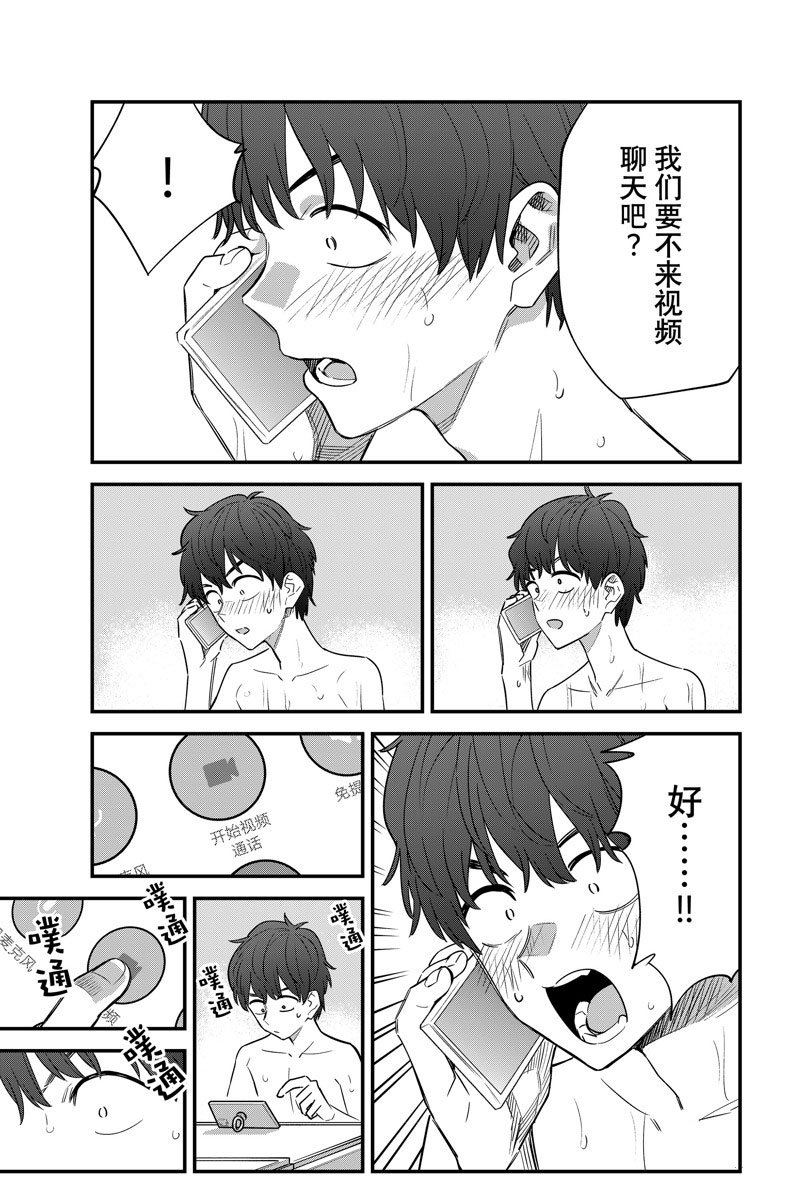 第145话