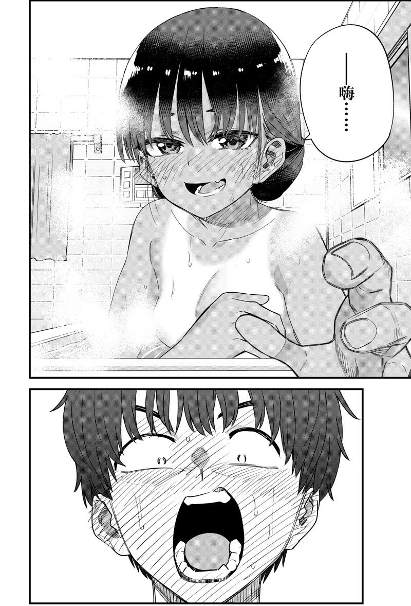 第145话