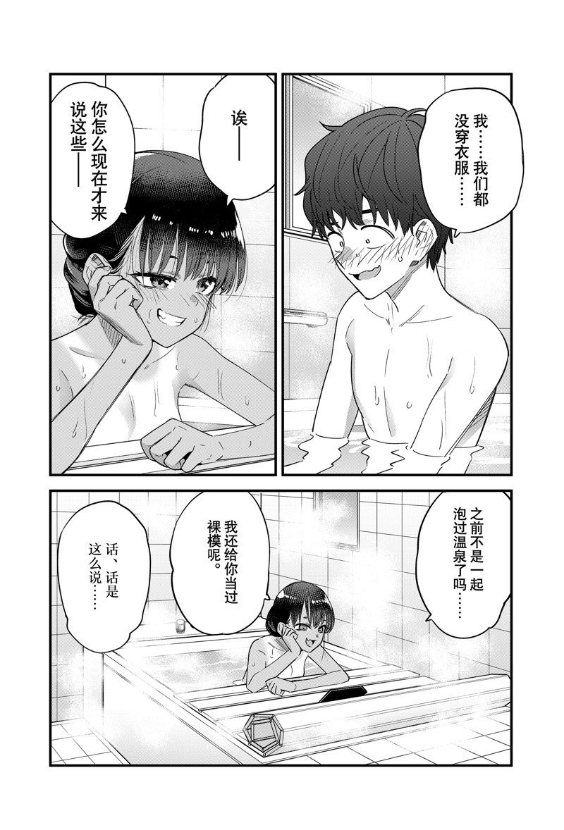 第145话