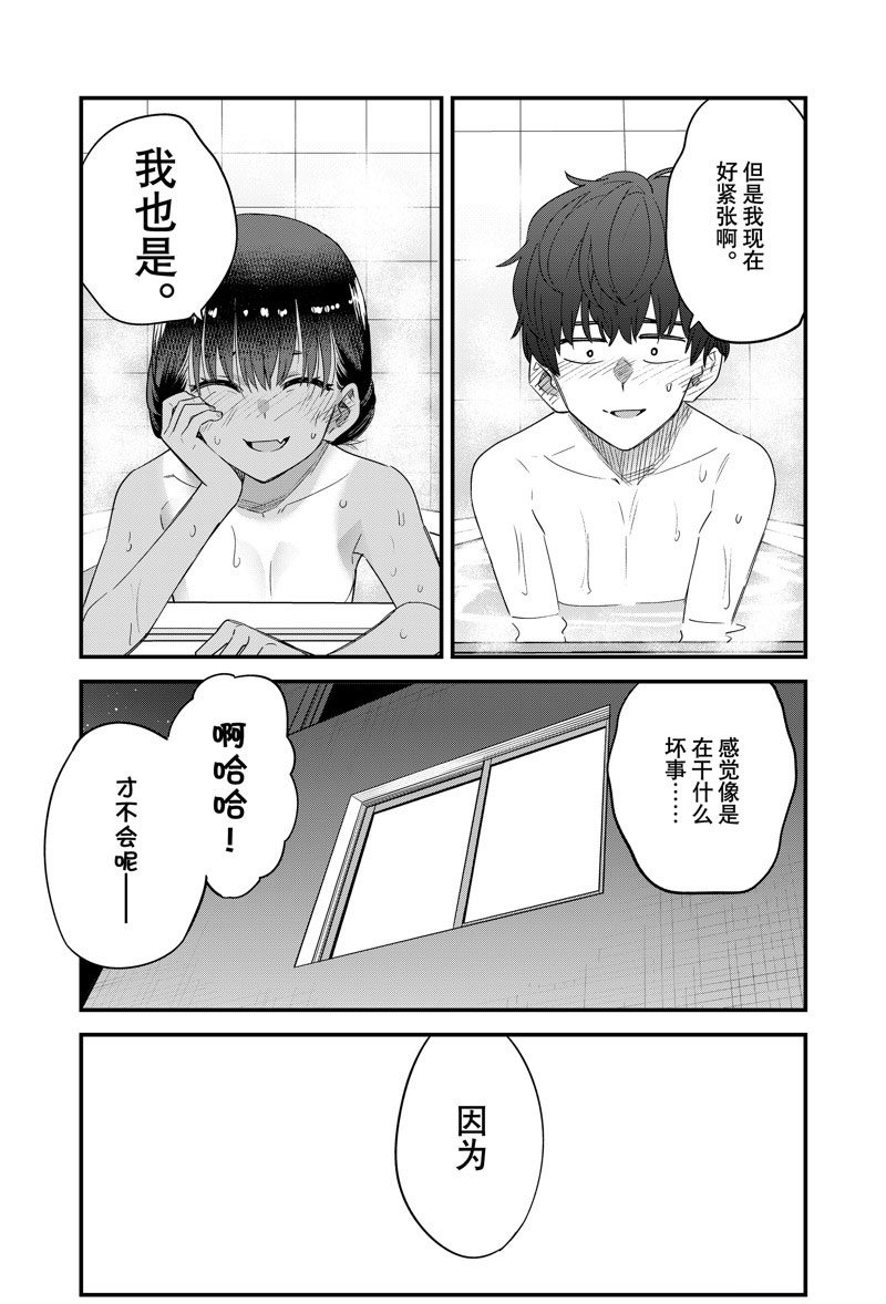第145话