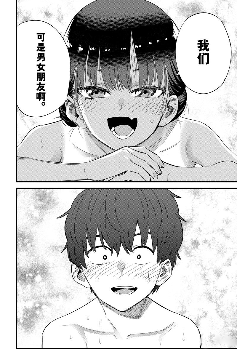 第145话