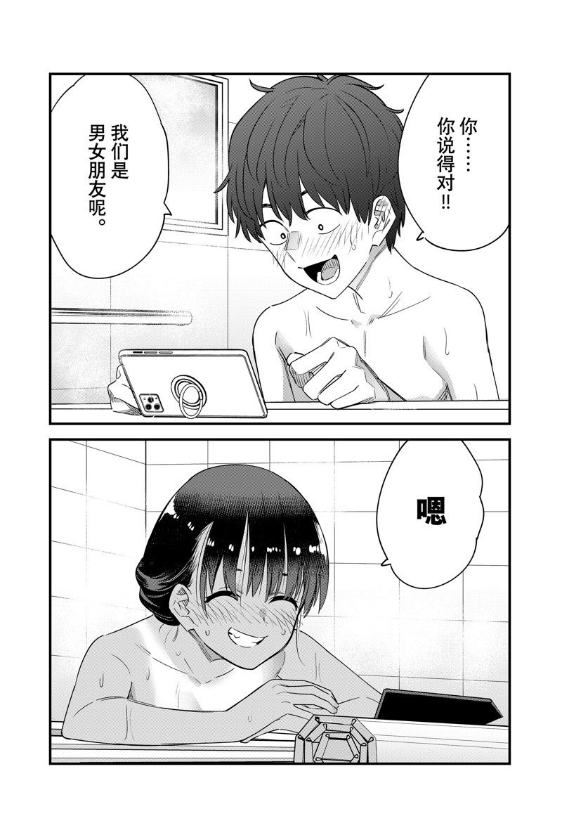 第145话