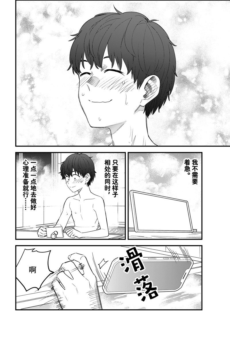 第145话