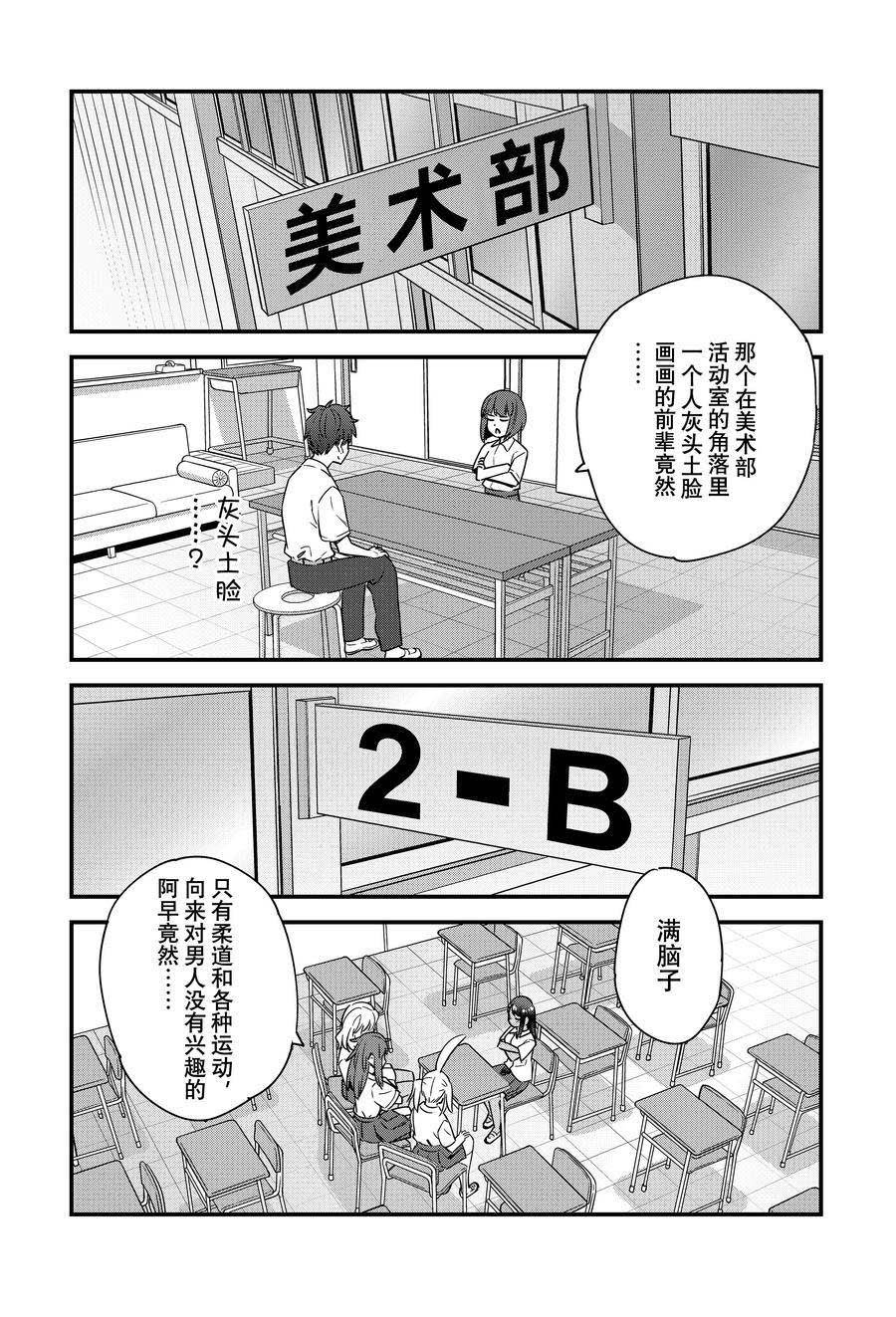 第146话