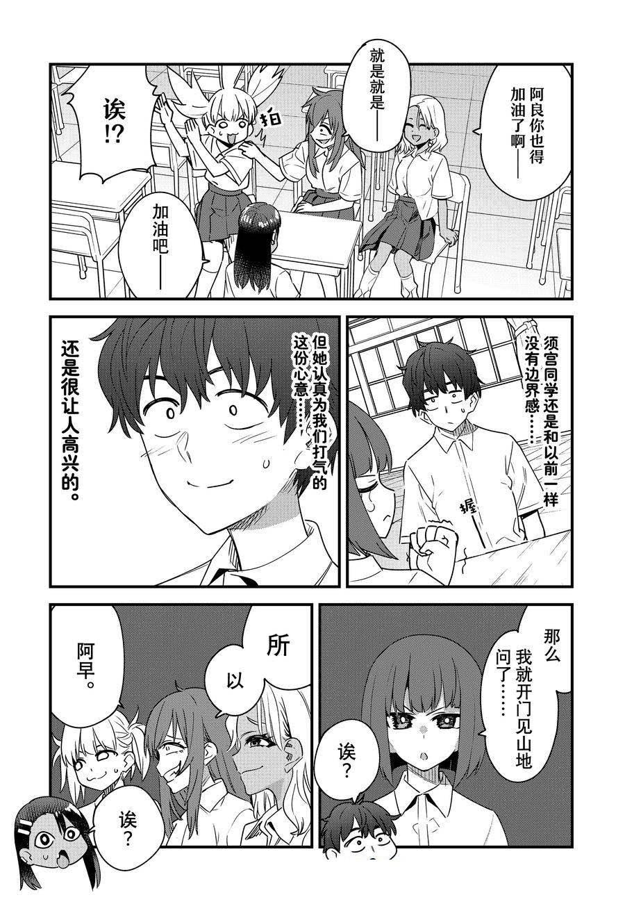第146话
