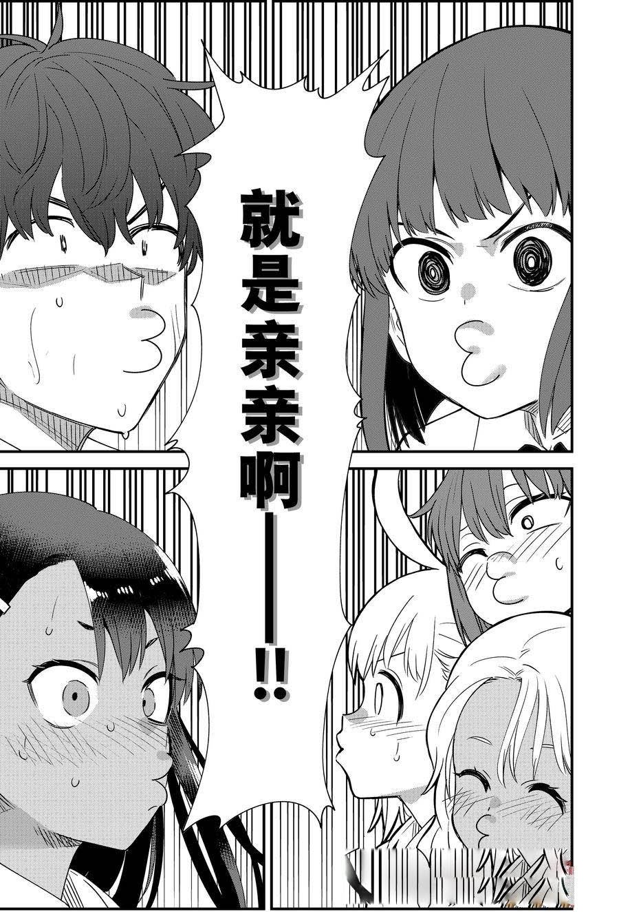 第146话