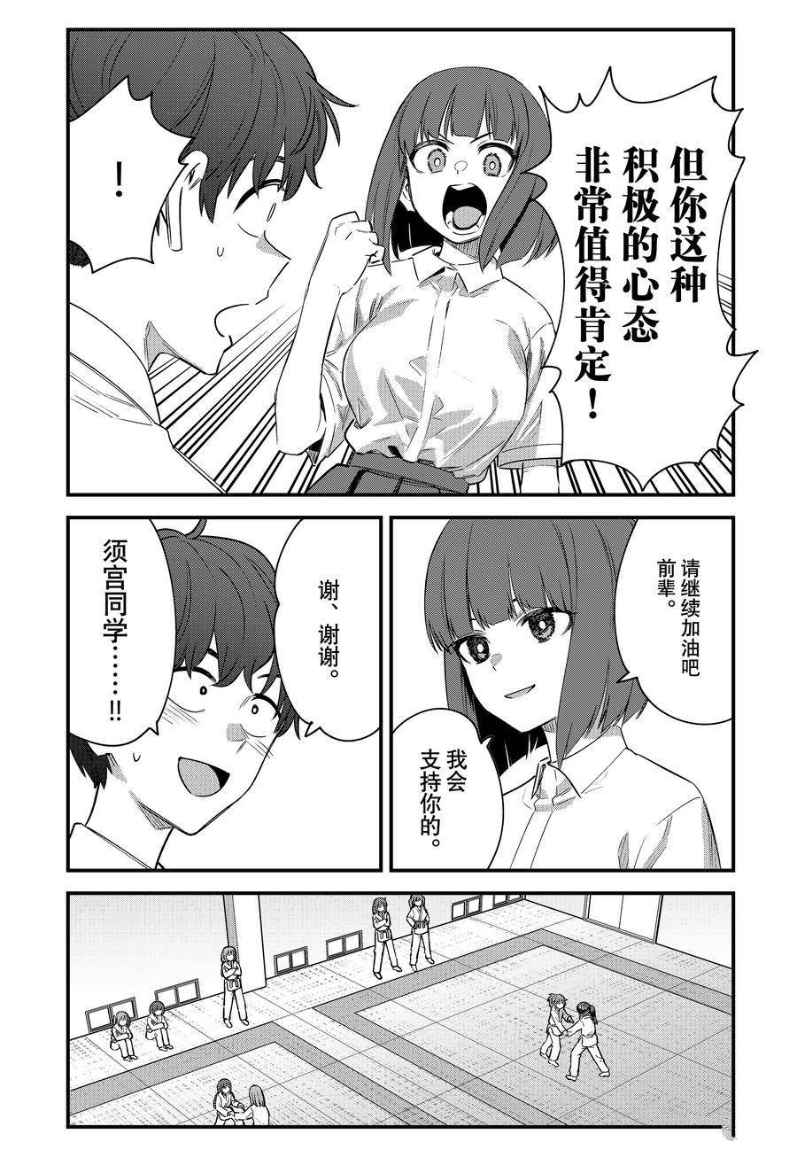 第146话