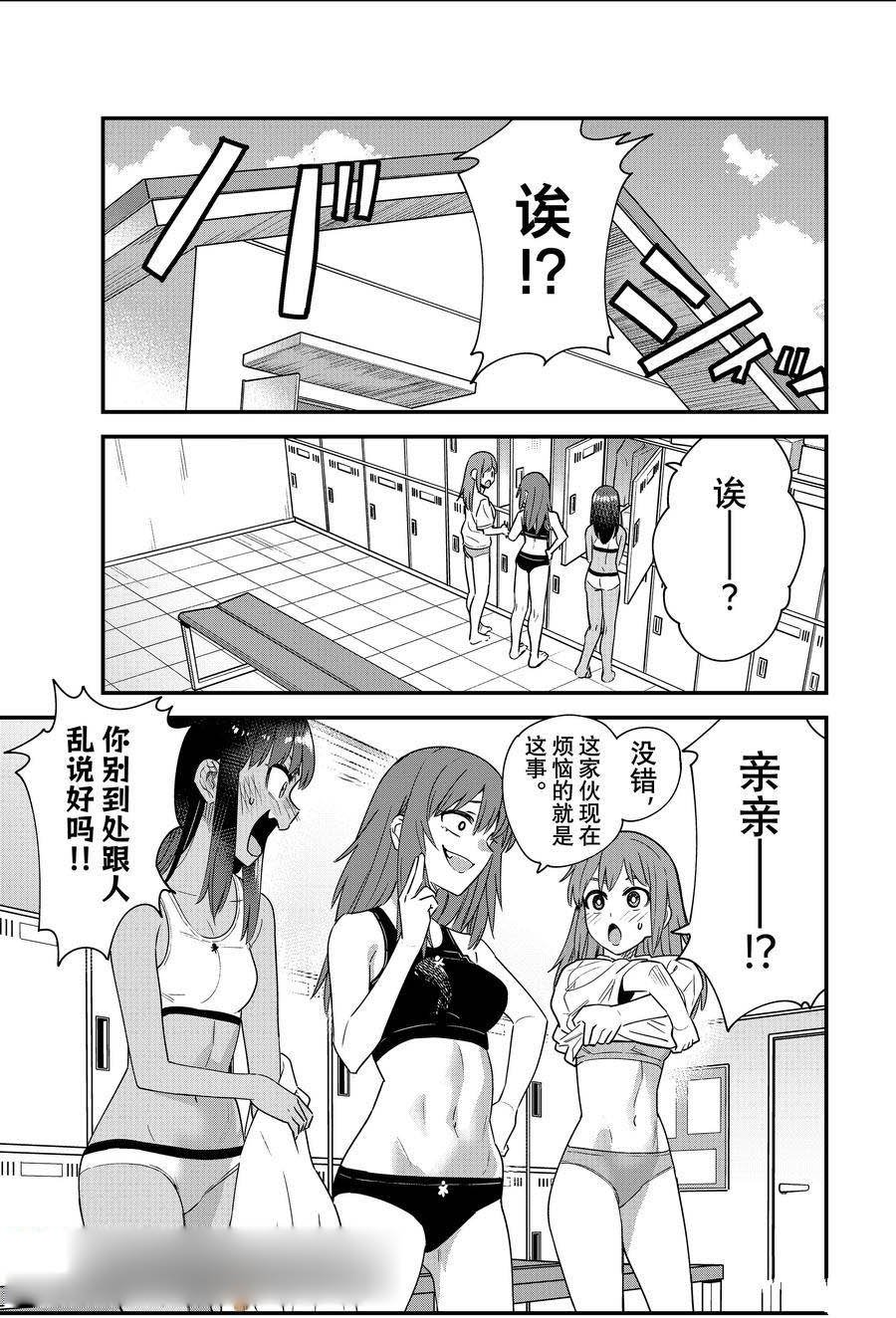 第146话