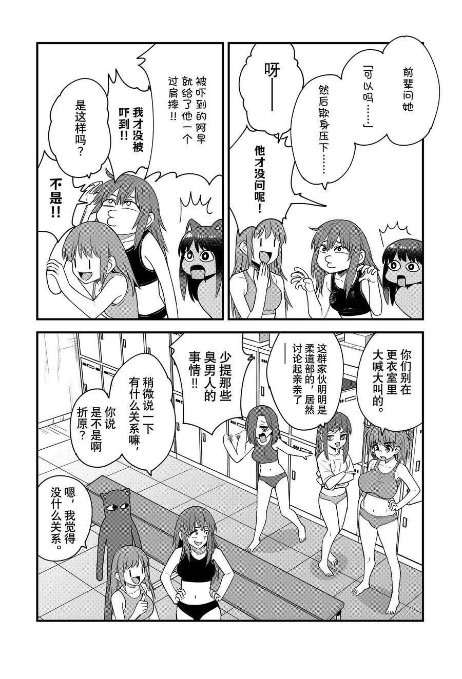 第146话